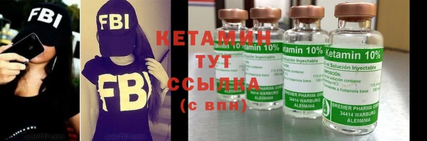 MESCALINE Богородицк