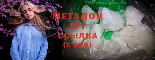 MESCALINE Богородицк