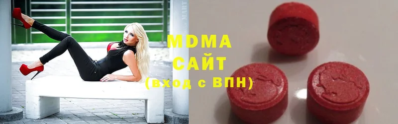 даркнет официальный сайт  где найти   Вольск  MDMA crystal 